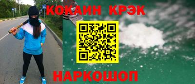 spice Будённовск
