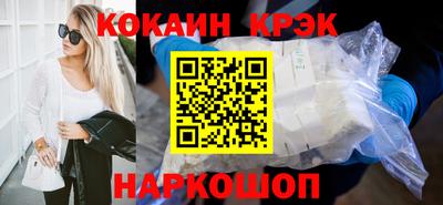 spice Будённовск