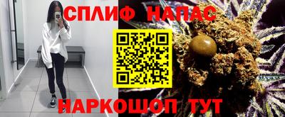 spice Будённовск