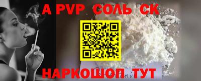 скорость mdpv Бузулук