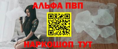 spice Будённовск