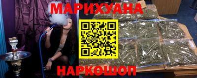 spice Будённовск