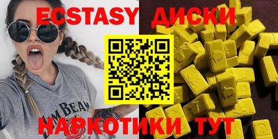 скорость mdpv Бузулук