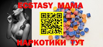 скорость mdpv Бузулук