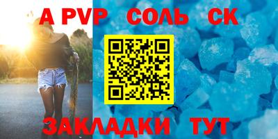 скорость mdpv Бузулук