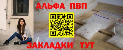 spice Будённовск