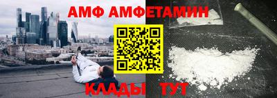 spice Будённовск
