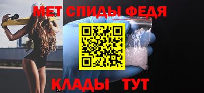 меф Бугуруслан