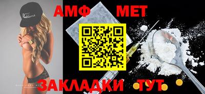 меф VHQ Ликино-Дулёво