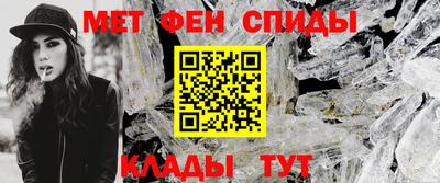 меф Бугуруслан