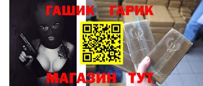 меф Бугуруслан