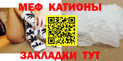 spice Будённовск