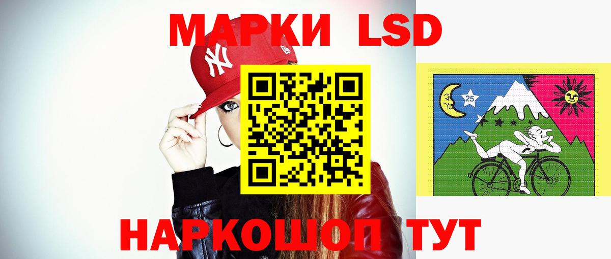 Лсд 25 экстази  Вход с VPN  Реутов  LSD-25 экстази ecstasy 