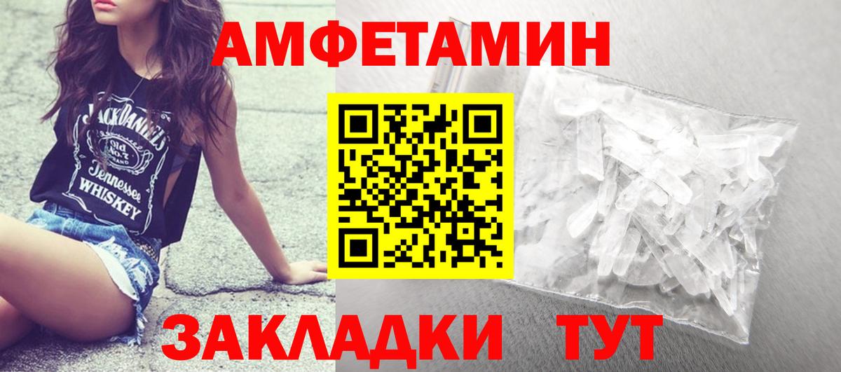 Первитин мет Реутов