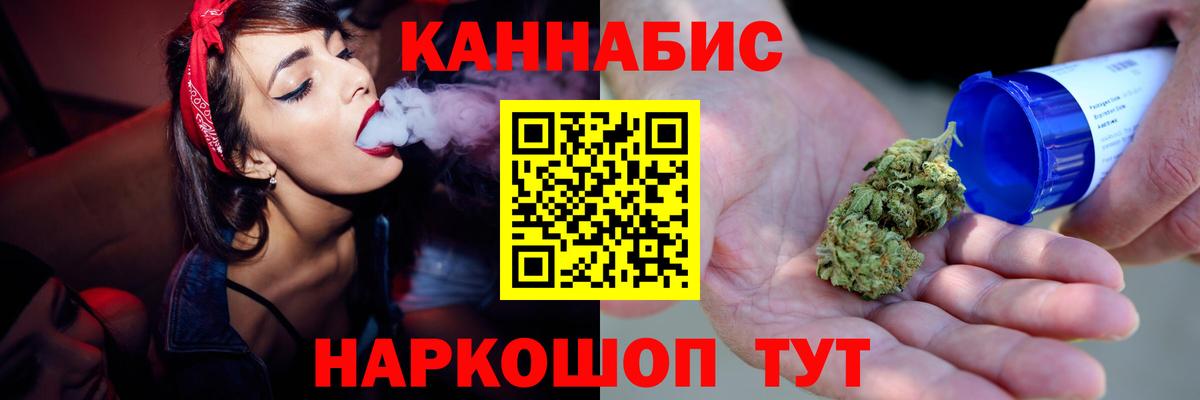 Бошки марихуана MAZAR Реутов